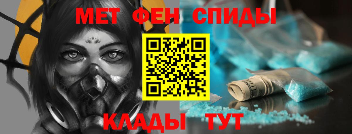 Таганрог  АМФ  Вход с VPN  Amphetamine 97% 