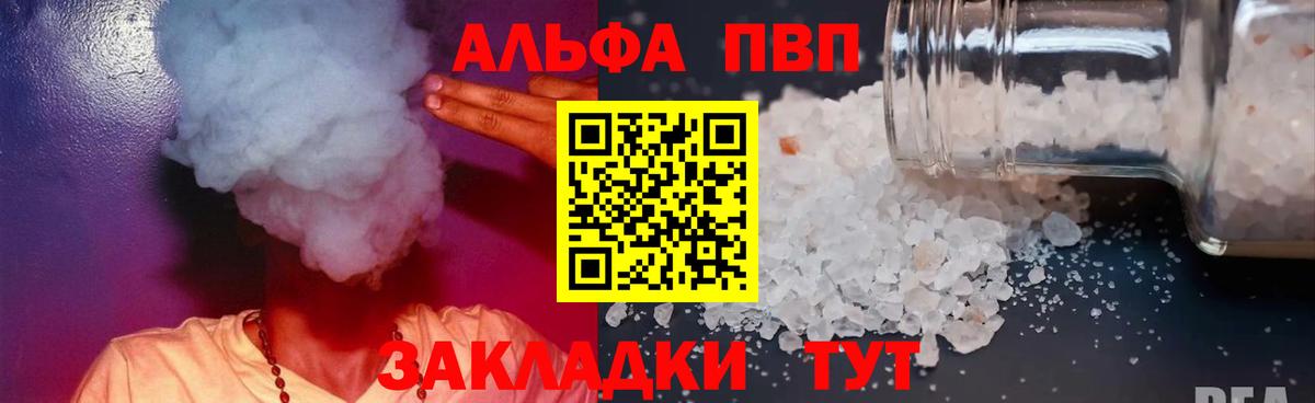 А ПВП мука Таганрог