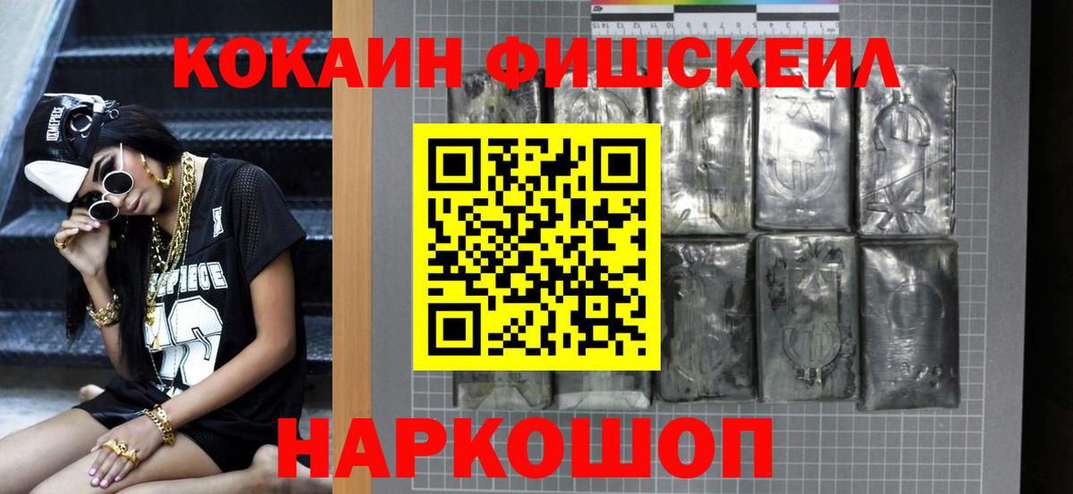 КОКАИН Боливия Таганрог
