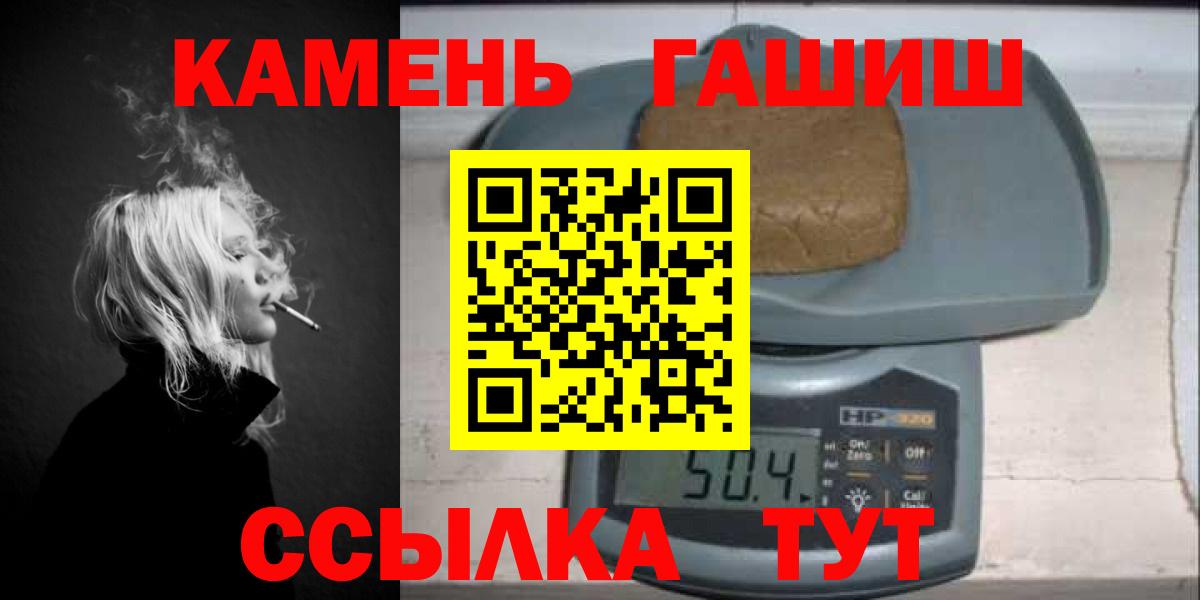 ГАШИШ Изолятор Таганрог