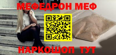 mdma Обнинск