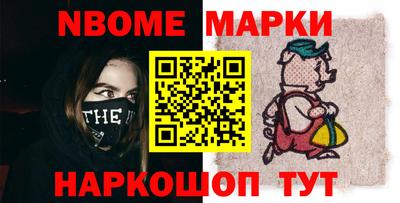 меф VHQ Новокубанск