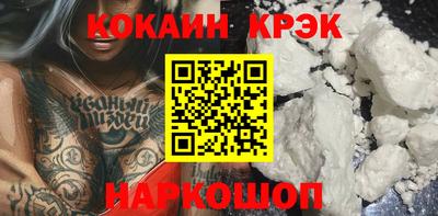 мефедрон Новодвинск
