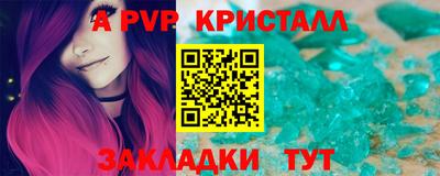 спиды Нягань