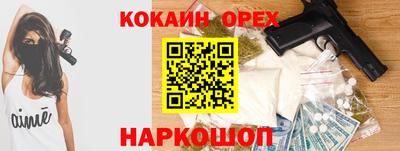 круглые Новозыбков