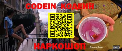 мефедрон Новодвинск