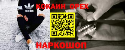 круглые Новозыбков