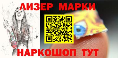 круглые Новозыбков
