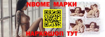 меф VHQ Новокубанск