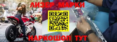 круглые Новозыбков