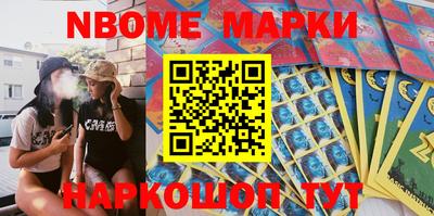 меф VHQ Новокубанск
