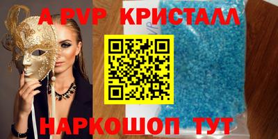 круглые Новозыбков