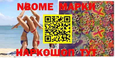 мефедрон Новодвинск