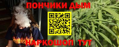 мефедрон Новодвинск