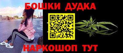 mdma Обнинск