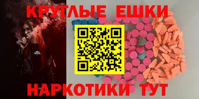 mdma Обнинск