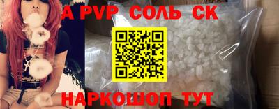 спиды Нягань