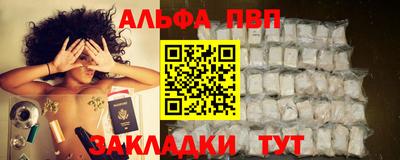 мефедрон Новодвинск