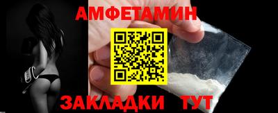 спиды Нягань