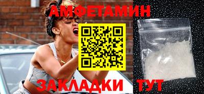 мефедрон Новодвинск