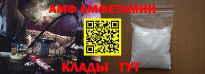 меф VHQ Новокубанск
