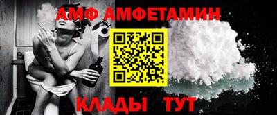 меф VHQ Новокубанск