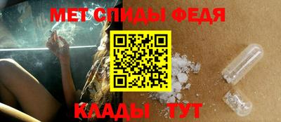 мефедрон Новодвинск