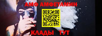 меф VHQ Новокубанск