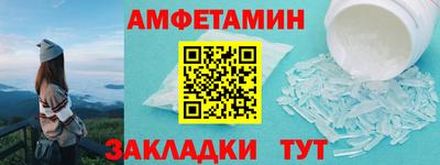 круглые Новозыбков