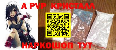 меф VHQ Новокубанск