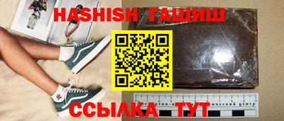 круглые Новозыбков