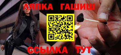круглые Новозыбков