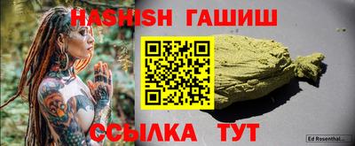 мефедрон Новодвинск