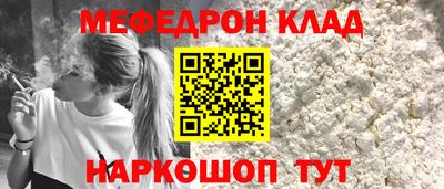 mdma Обнинск