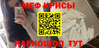 круглые Новозыбков