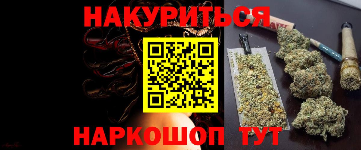 Бошки марихуана ГИДРОПОН Таганрог