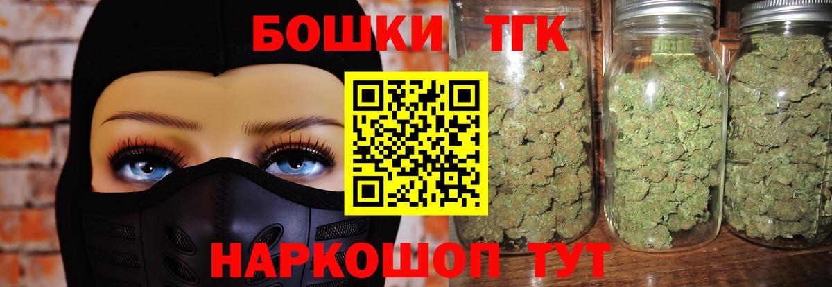Каннабис AK-47  Вход с VPN  Бошки Шишки SATIVA & INDICA  Таганрог 